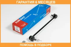 ������ �������������, �������� Kormax / KSL063 �������� 6 ��� KSL063 ����