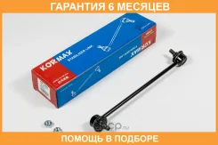���� ������������� Kormax / KSL064L �������� 6 ��� KSL064L ����