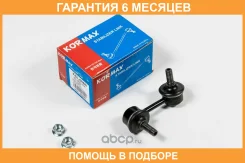 ���� ������������� Kormax / KSL068R �������� 6 ��� KSL068R ����