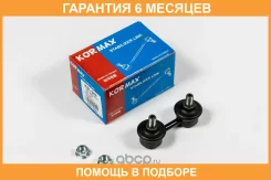 ���� ������������� Kormax / KSL069 �������� 6 ��� KSL069 ����