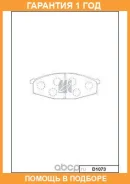 ������� ��������� �������� �������� MK Kashiyama / D1073 �������� 12 ��� D1073 ����