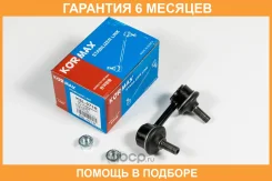 ���� ������������� Kormax / KSL071R �������� 6 ��� KSL071R ����