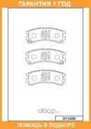 ������� ��������� �������� ������ MK Kashiyama / D1102M �������� 12 ��� D1102M ����