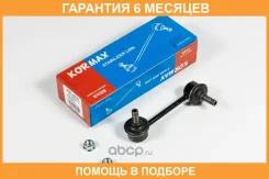 ���� ������������� Kormax / KSL072L �������� 6 ��� KSL072L ����