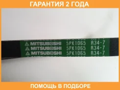 ������������ ������ Mitsuboshi / 5PK1065 �������� 24 ��� 5PK1065 ����