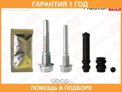 �������� ������������ ���������� �������� Masterkit / 77A2256 77A2256 ����