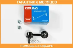 ���� ������������� Kormax / KSL077L �������� 6 ��� KSL077L ����