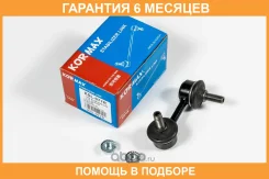 ���� ������������� Kormax / KSL077R �������� 6 ��� KSL077R ����