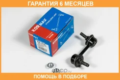 ���� ������������� Kormax / KSL078L �������� 6 ��� KSL078L ����