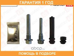 �������� ������������ ���������� �������� Masterkit / 77A2411 77A2411 ����