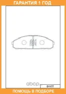 ������� ��������� �������� �������� MK Kashiyama / D1177 �������� 12 ��� D1177 ����