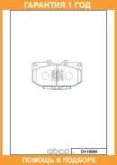 ������� ��������� �������� �������� MK Kashiyama / D1199M �������� 12 ��� D1199M ����