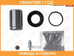 ����������� ���������� �������� Masterkit / 77A3294 �������� 12 ��� 77A3294 ����