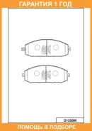 ������� ��������� �������� �������� MK Kashiyama / D1258M �������� 12 ��� D1258M ����