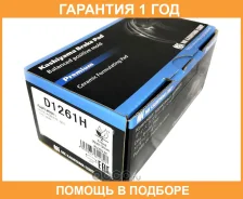 ������� ��������� �������� �������� MK Kashiyama / D1261H �������� 12 ��� D1261H ����