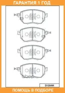 ������� ��������� �������� �������� MK Kashiyama / D1264M �������� 12 ��� D1264M ����