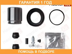 ����������� ���������� ��������+������� Masterkit / 77A3867 77A3867 ����