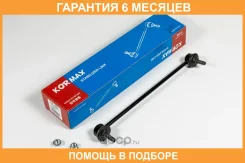 ���� ������������� Kormax / KSL095L �������� 6 ��� KSL095L ����