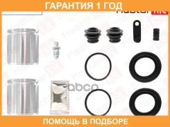 ����������� ���������� ��������+������� Masterkit / 77A3815 77A3815 ����