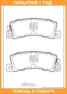 ������� ��������� �������� ������ MK Kashiyama / D2053MH �������� 12 ��� D2053MH ����