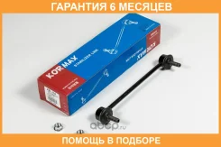 ���� ������������� Kormax / KSL104 �������� 6 ��� KSL104 ����