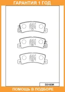 ������� ��������� �������� ������ MK Kashiyama / D2165M �������� 12 ��� D2165M ����
