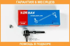 ���� ������������� Kormax / KSL108 �������� 6 ��� KSL108 ����