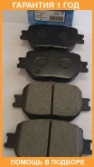 ������� ��������� �������� �������� MK Kashiyama / D2193 �������� 12 ��� D2193 ����