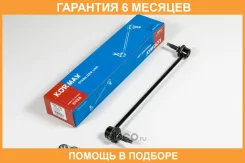 ���� ������������� Kormax / KSL113L �������� 6 ��� KSL113L ����