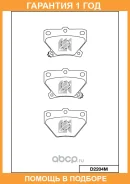 ������� ��������� �������� ������ MK Kashiyama / D2204M �������� 12 ��� D2204M ����