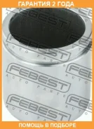 ������� �������� ���������� ��������� D53.9 Febest / 2676RAPF �������� 24 ��� 2676RAPF ����