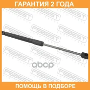 ������� ���� ��������� L406/580N Febest / 26117007 �������� 24 ��� 26117007 ����