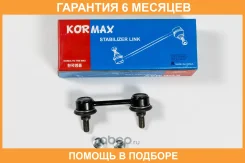 ���� ������������� Kormax / KSL119 �������� 6 ��� KSL119 ����