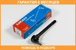 ���� ������������� Kormax / KSL120 �������� 6 ��� KSL120 ����