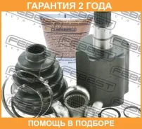 ���� ���������� ����� Febest / 2711S40IILH �������� 24 ��� 2711S40IILH ����