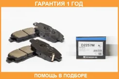 ������� ��������� �������� �������� MK Kashiyama / D2257M �������� 12 ��� D2257M ����