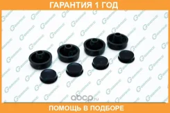 ����������� �������� ���������� �������� G-Brake / GK345 �������� 12 ��� GK345 ����