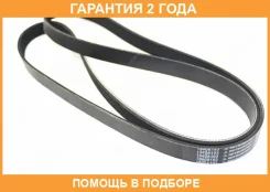 ������ ������������ Mitsuboshi / 6PK1670 �������� 24 ��� 6PK1670 ����