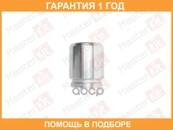 ������� ���������� �������� Masterkit / 77A5426 �������� 12 ��� 77A5426 ����