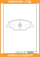 ������� ��������� �������� �������� MK Kashiyama / D30008H �������� 12 ��� D30008H ����