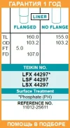 ������ ����� ��������� (4��. ����) Teikin / LSF44297 �������� 12 ��� LSF44297 ����