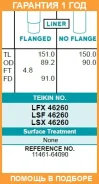������ ����� ��������� (4��. ����) Teikin / LSF46260 �������� 12 ��� LSF46260 ����