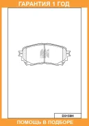 ������� ��������� �������� �������� MK Kashiyama / D3159H �������� 12 ��� D3159H ����