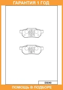 ������� ��������� �������� ������ MK Kashiyama / D5049 �������� 12 ��� D5049 ����