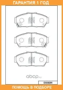 ������� ��������� �������� �������� MK Kashiyama / D5088M �������� 12 ��� D5088M ����