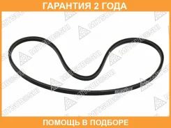 ������ ���� 13x1265 Mitsuboshi / MPMF6490 �������� 24 ��� MPMF6490 ����
