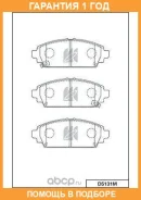 ������� ��������� �������� �������� MK Kashiyama / D5131M �������� 12 ��� D5131M ����