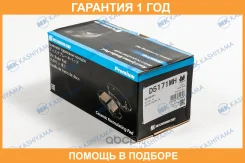 ������� ��������� �������� �������� MK Kashiyama / D5171MH �������� 12 ��� D5171MH ����