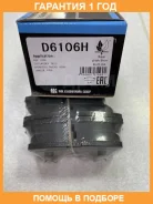 ������� ��������� �������� ������ MK Kashiyama / D6106H �������� 12 ��� D6106H ����