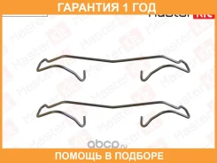 �������� ������������ ��������� ������� Masterkit / 77AA036 �������� 12 ��� 77AA036 ����